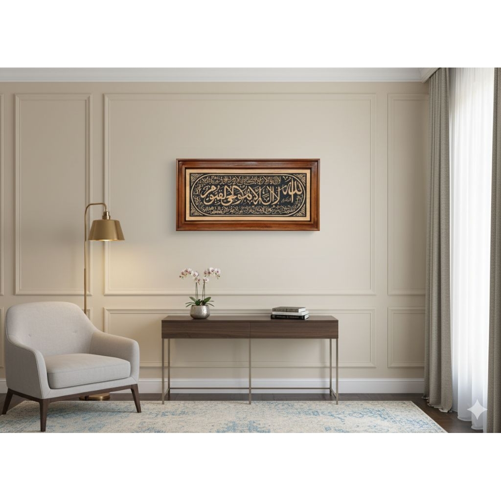 Kaligrafi Ayat Kursi Ukiran Timbul Kayu Jati 200cm x 100cm | Kaligrafi Jepara Art