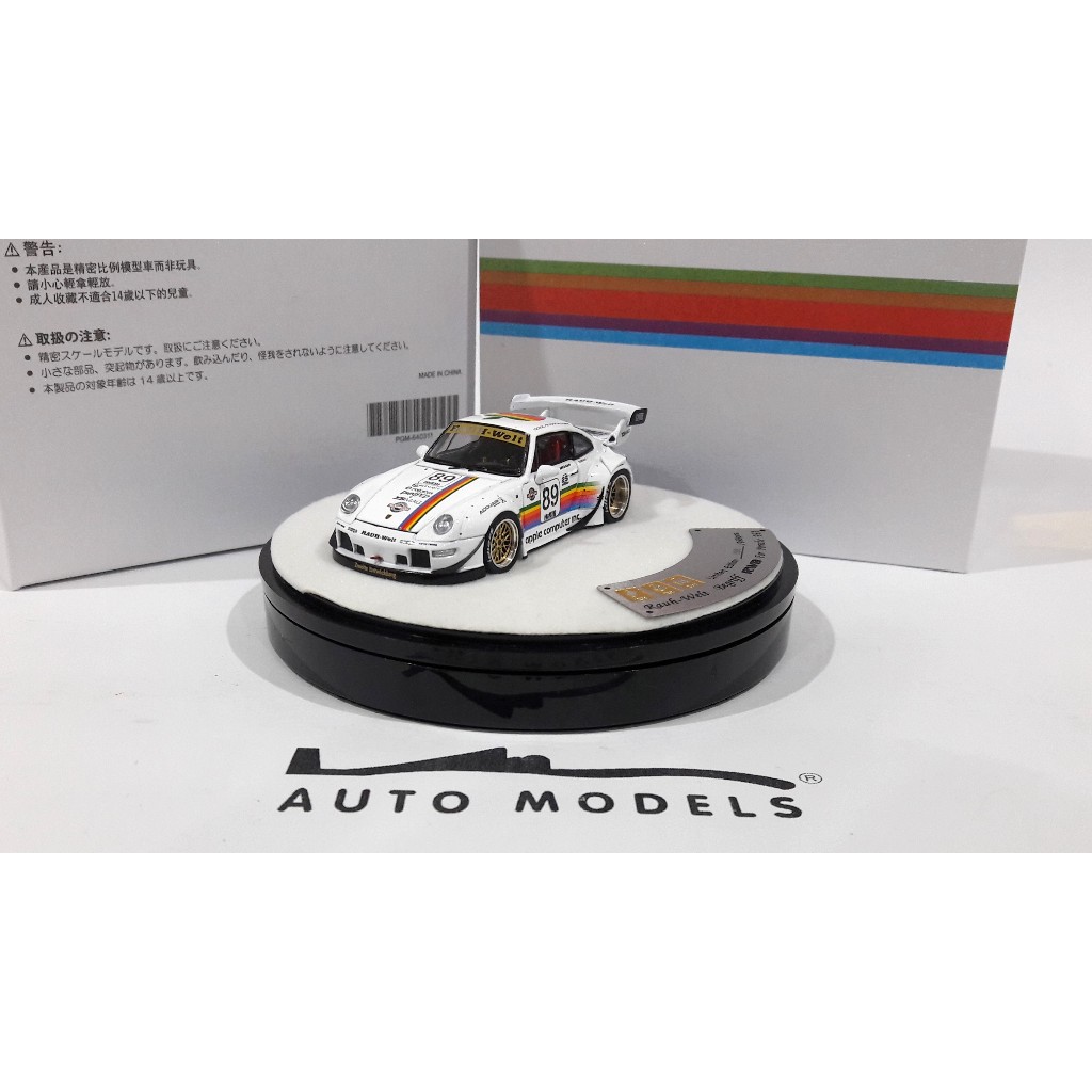 1/64 PGM RWB 993 White Apple #89