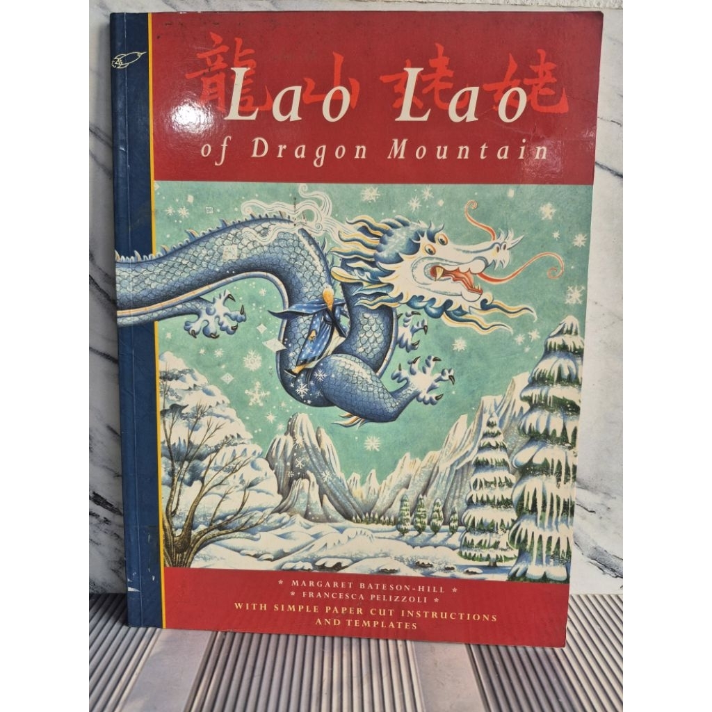 Buku Anak Import Lao Lao of Dragon Mountain by Margaret Bateson Hill