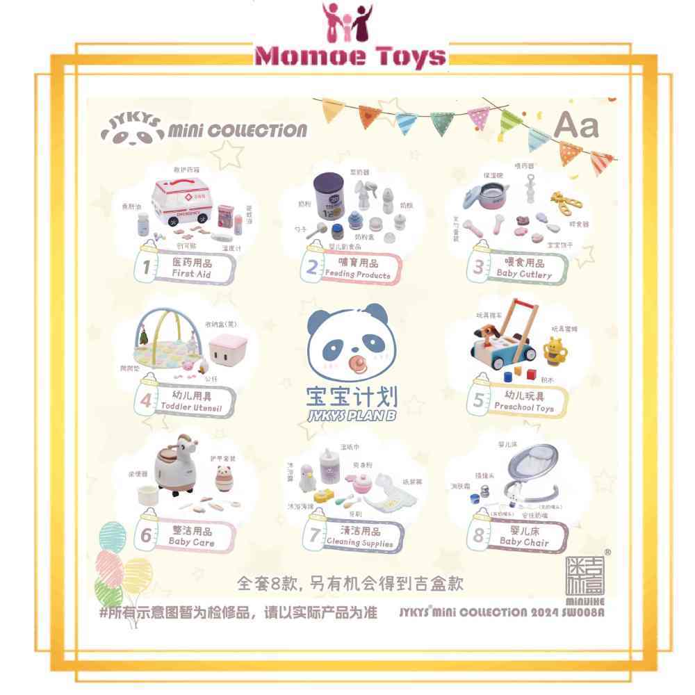 JYKYS Mini Collection Miniatures Series 8 Baby Plan A Original