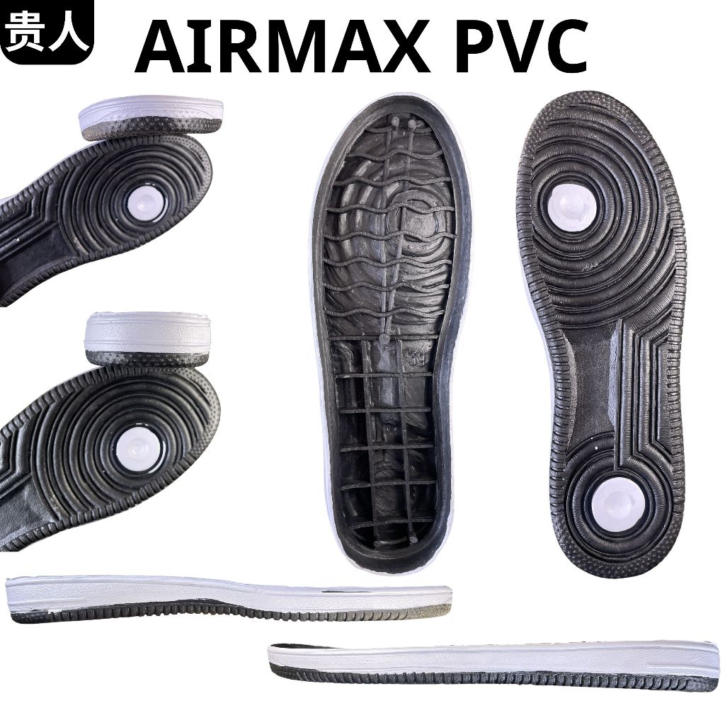 Sol Sepatu Untuk All Merk / Sol Sepatu All Model Outsole Sepatu AIRMAX AIR JORDAN PVC