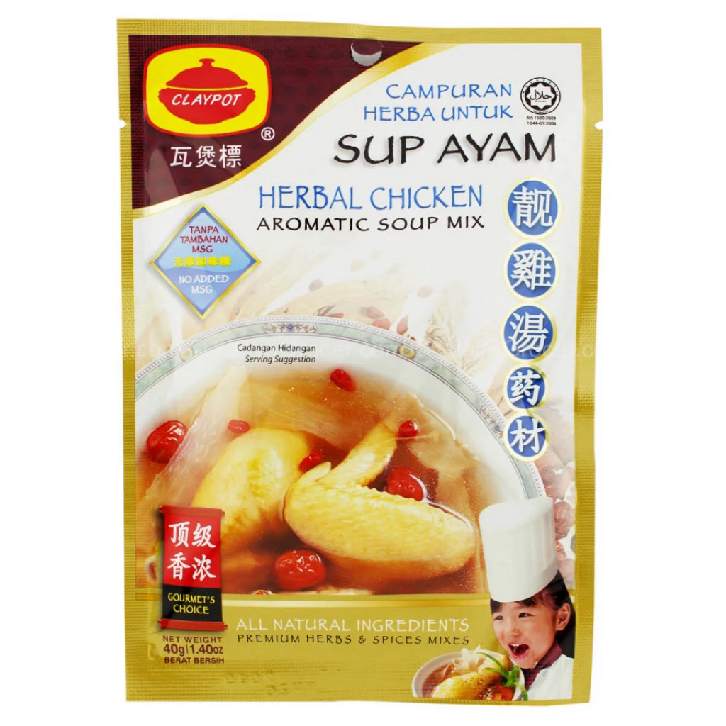 Rempah Herbal / authentic herbs / campuran herba  sup / herbal chicken soup/ meat bone tea / rempah 