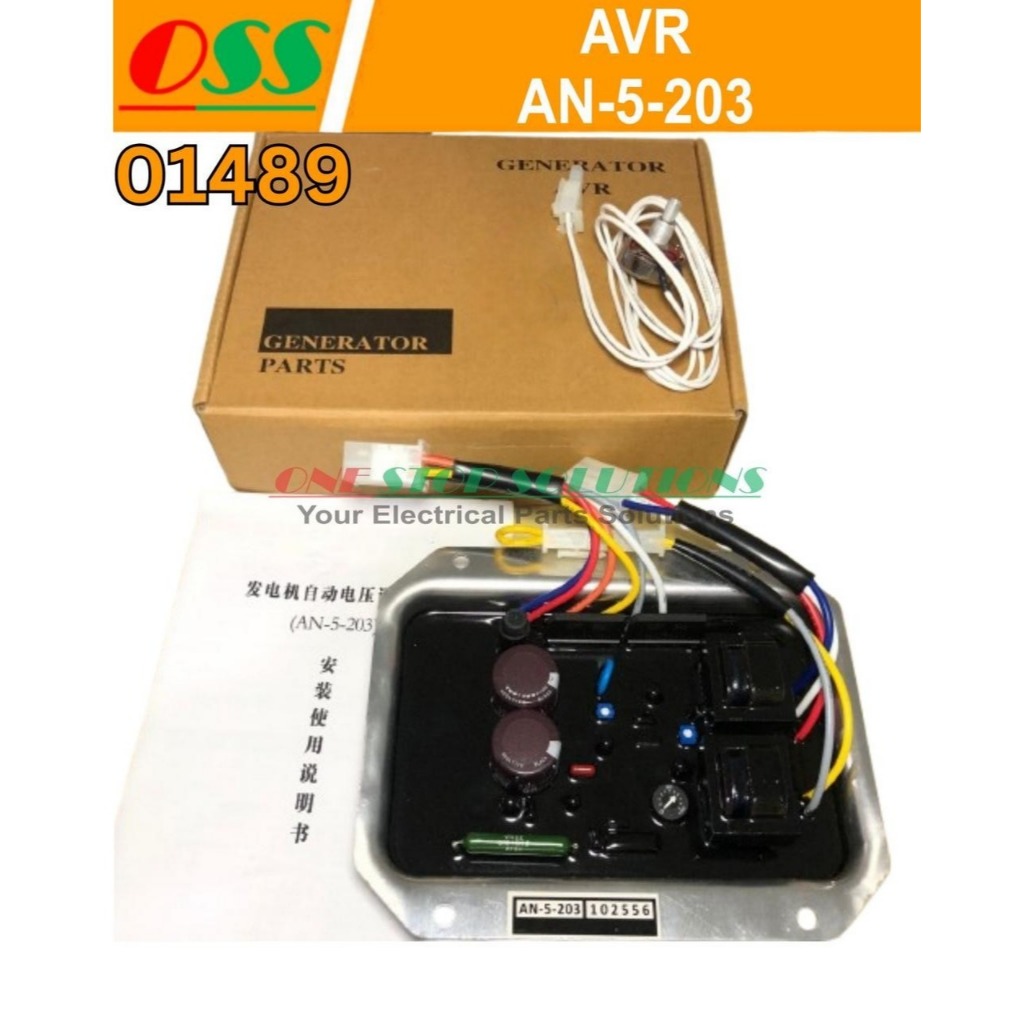 AVR DENYO AN 5-203 DAN AN 5-203R UNTUK DINAMO GENSET