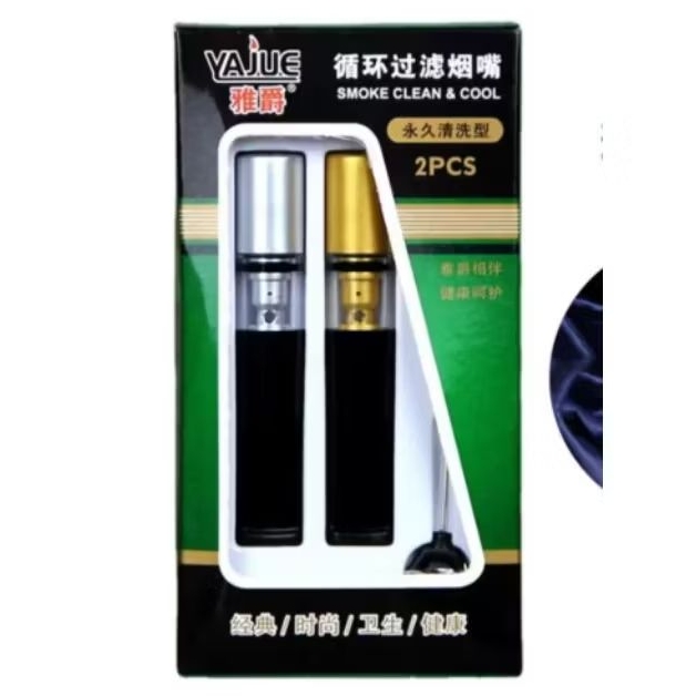 PIPA CANGKLONG HOLDER SARINGAN PADUD