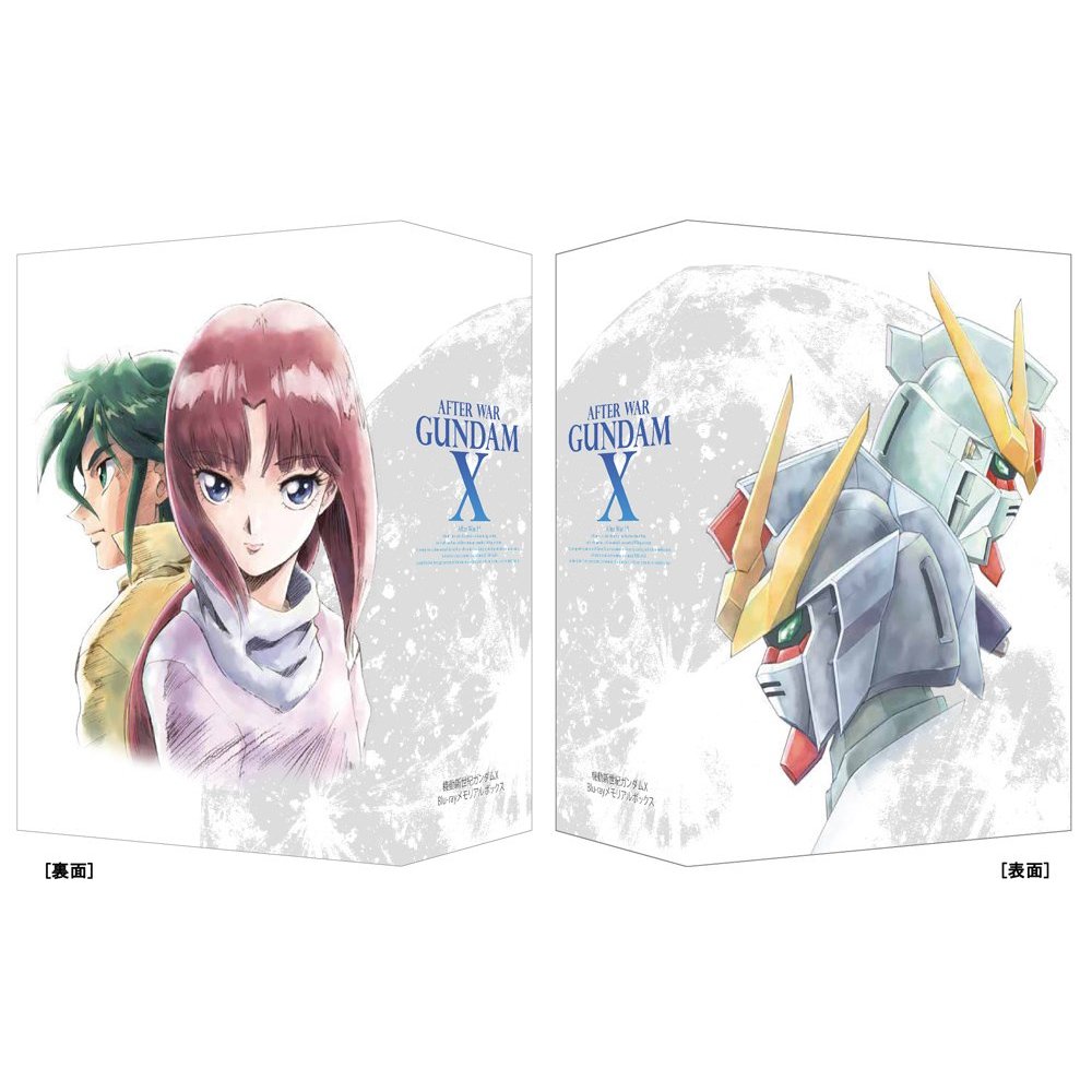 TERBATAS Mobile New Century Gundam X Blu-ray Memorial Box (No manufacturer benefits) JAPANESE