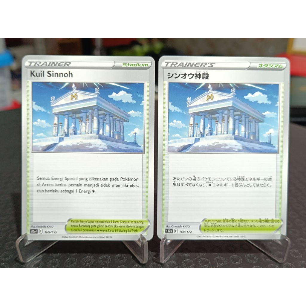 kartu pokemon TCG ori kuil sinnoh Indonesia jepang card