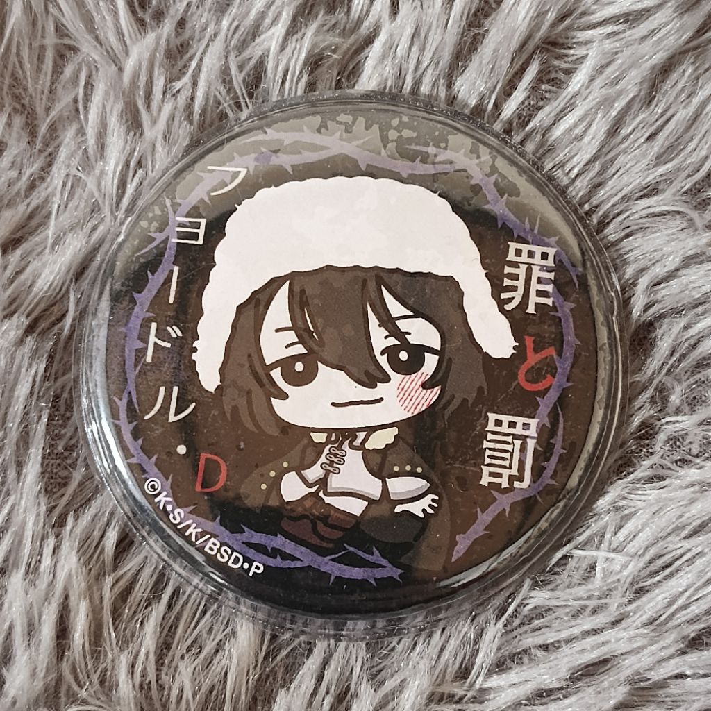 Official Bungo Stray Dogs Retro Design Pin Badge Fyodor Dostoevsky Bsd merch