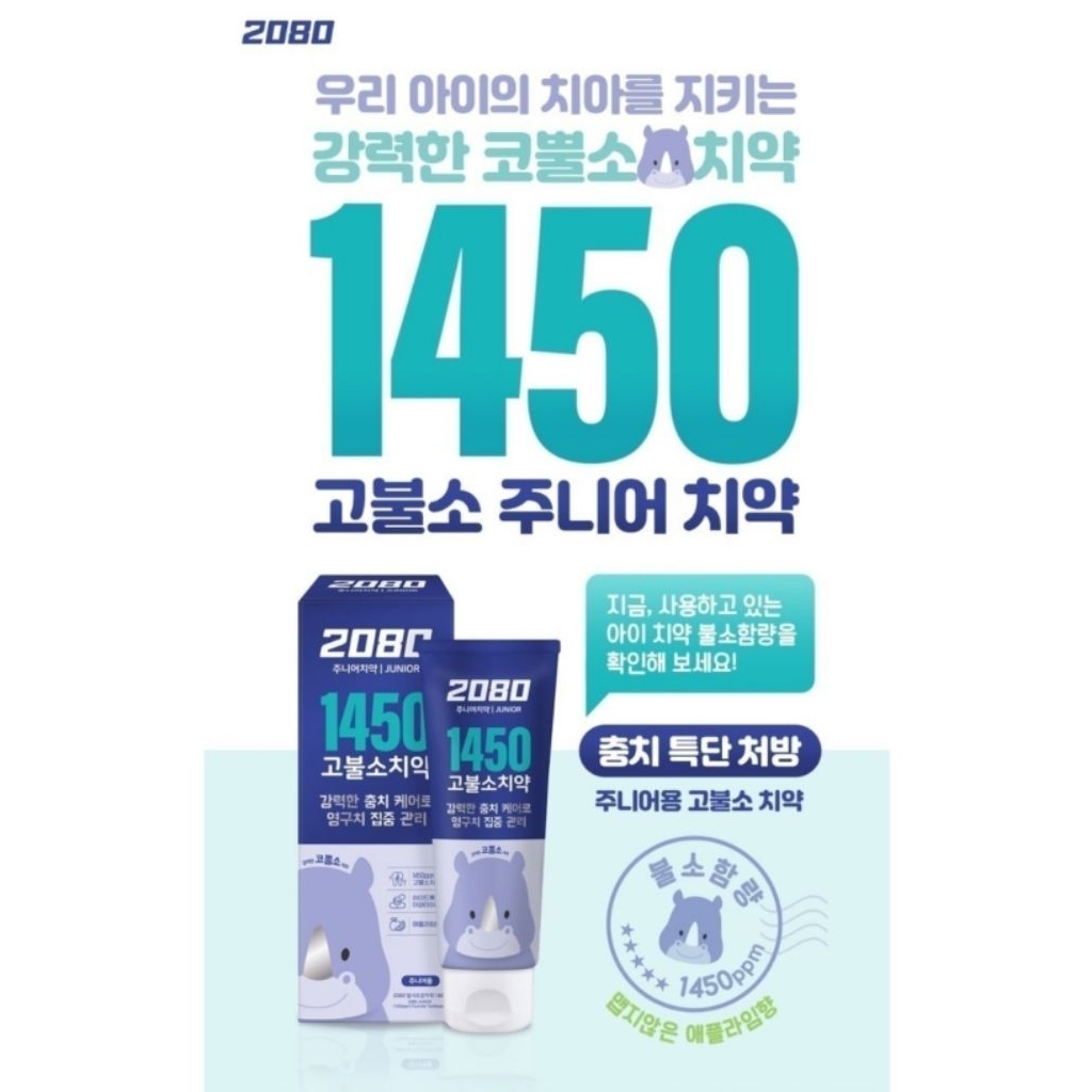Odol 2080 Junior Toothpaste Ori Korea