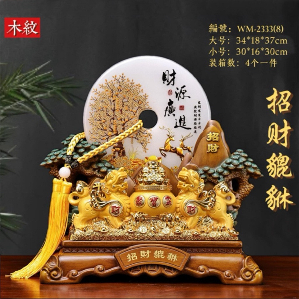 PAJANGAN DEKORASI PIXIU HIASAN SOUVENIR IMLEK PIXIU KEBERUNTUNGAN LUCKY HIASAN PIXIU