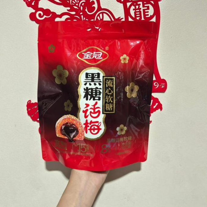 Permen Prune / Prune Gummy // 160gr