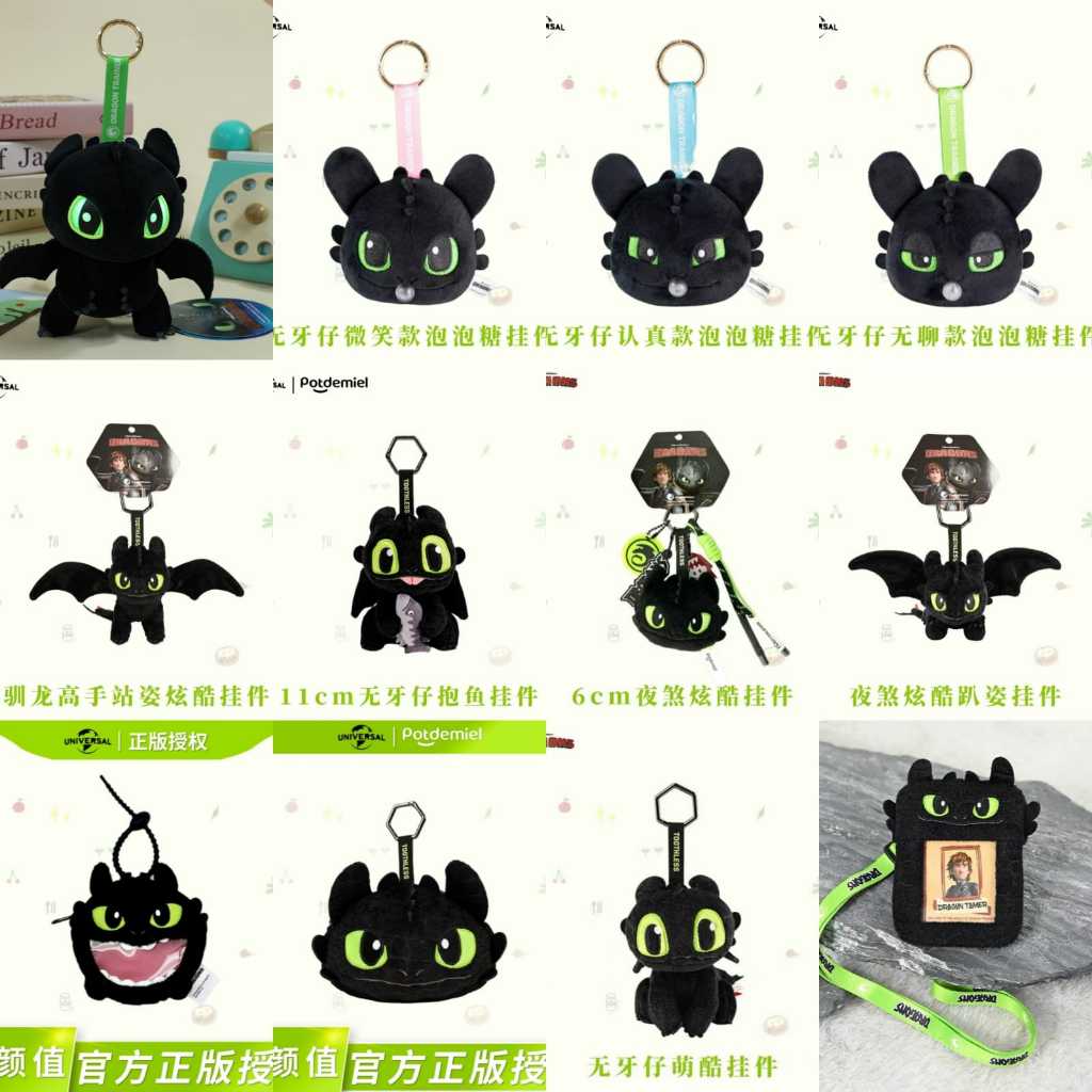 Gantungan Kunci Boneka Tas Keychain Pouch Toothless Night Fury How To Train Your Dragon How To Train