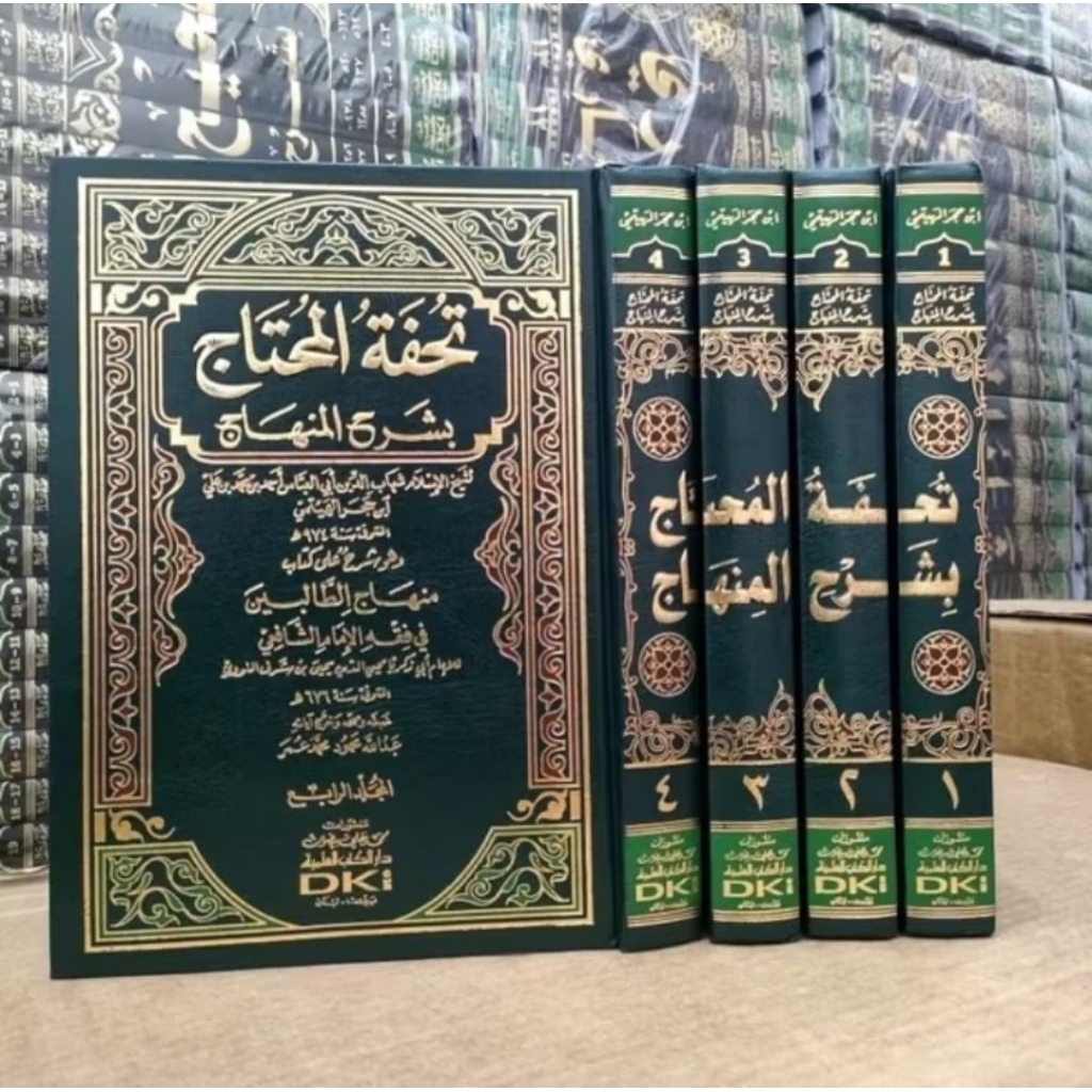 Tuhfatul Muhtaj Tuhfah Al Muhtaj Bi Syarh Al Minhaj DKI Beirut Original