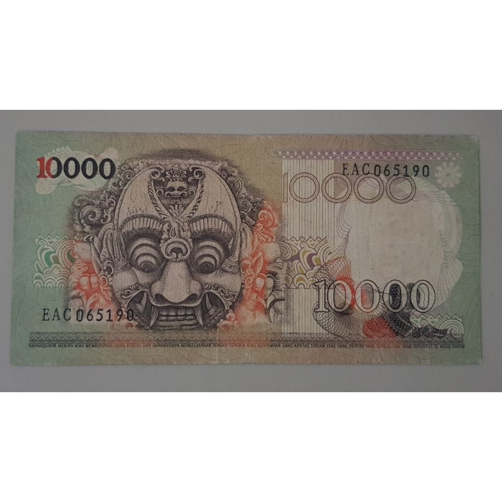 uang jadul 10.000 barong th.1975