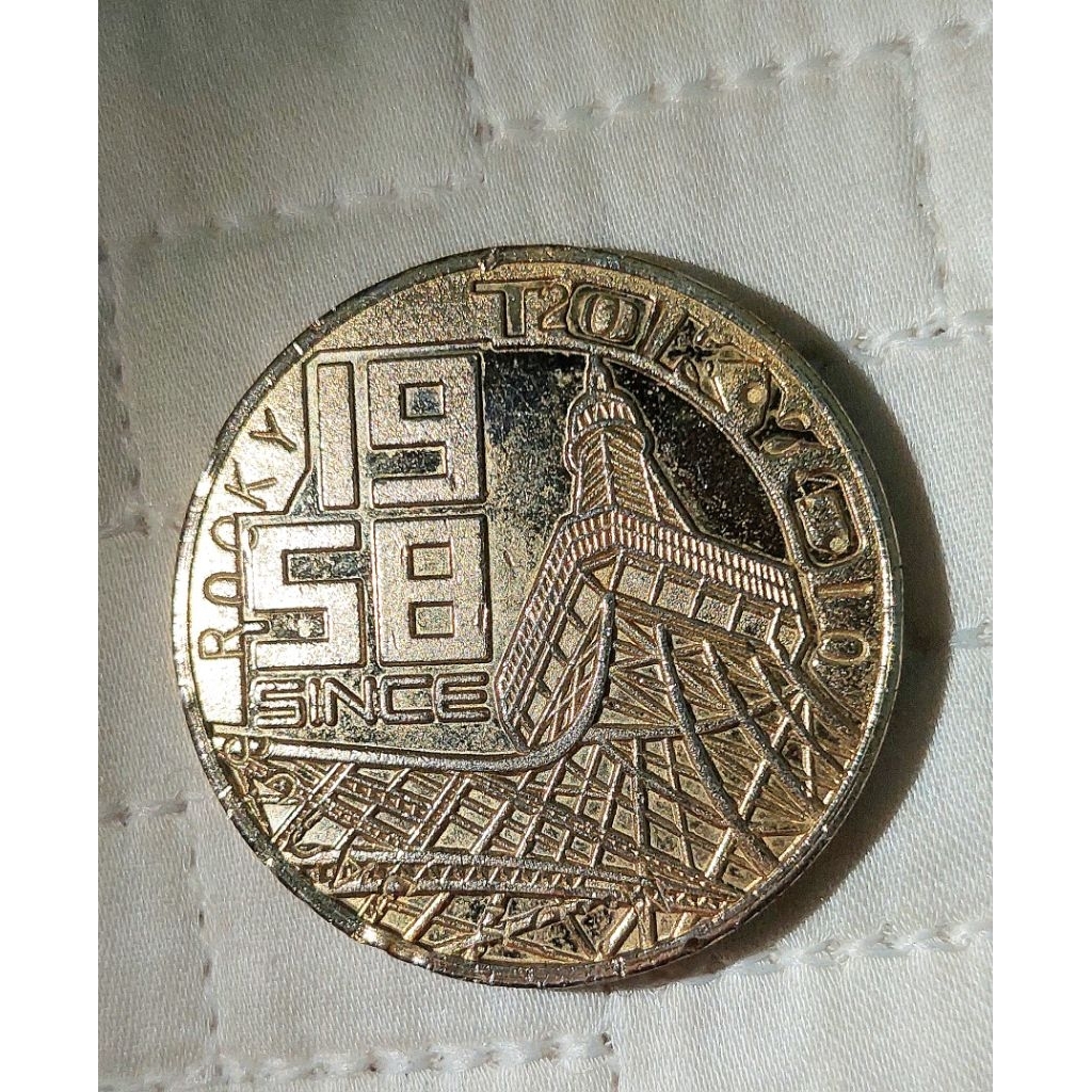 Uang Koin Tokyo Tower 1958