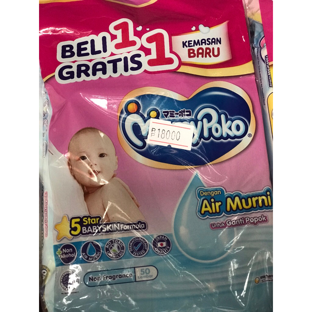 mamypoko tisu basah
