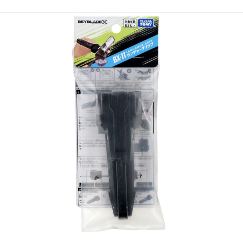 Takara Tomy Beyblade X BX-11 Launcher Grip