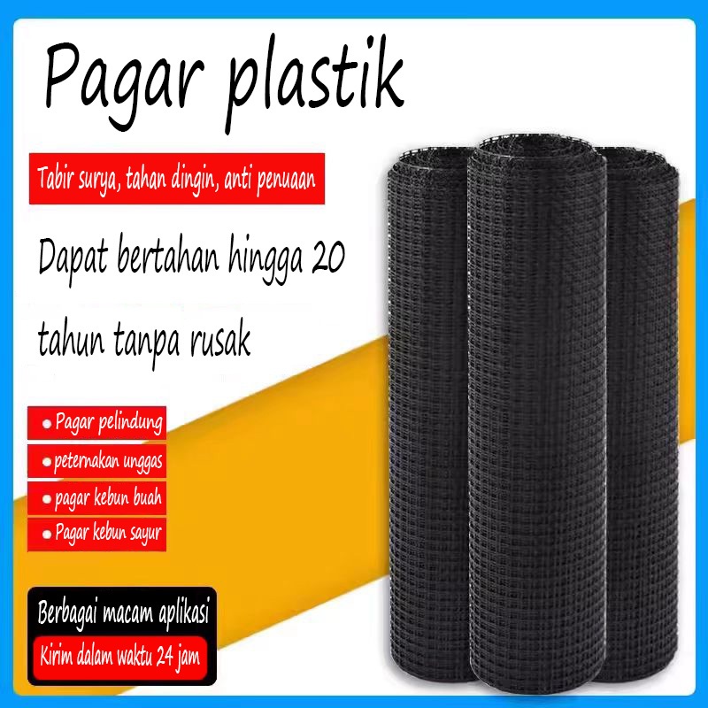Jaring plastik / tinggi 1,5 meter, pagar plastik / pagar taman plastik / jaring pelindung plastik / 