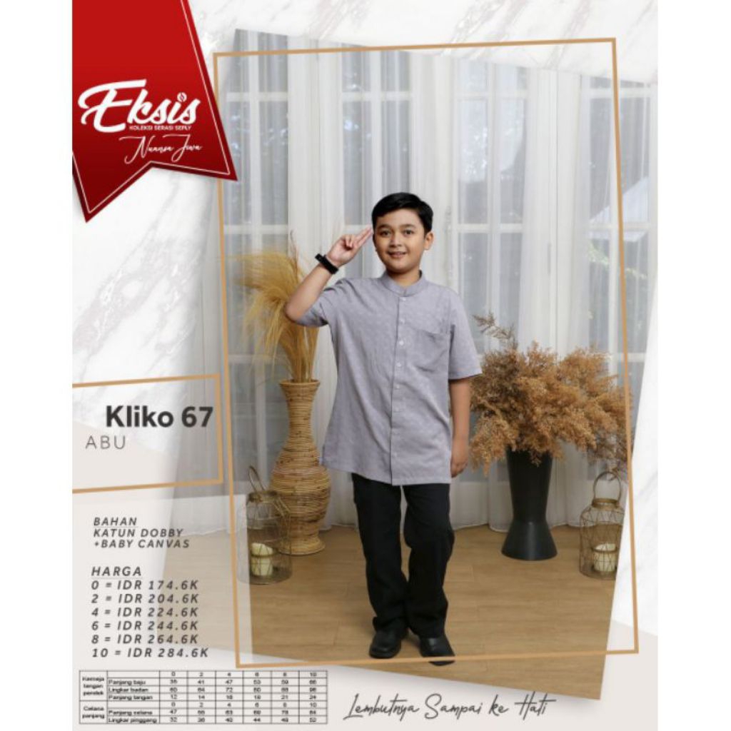 SEPLY KLIKO 67 KOKO ANAK