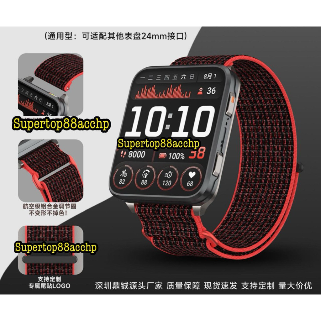 Strap Nylon Smartwatch Coros Nomad/Coros Apex 4 46mm Tali Pengganti Smartwatch Coros Nomad/Coros Ape