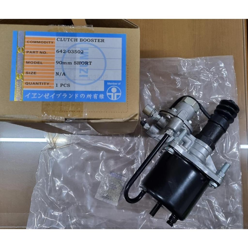 Clutch booster / booster kopling universal 90mm SHORT