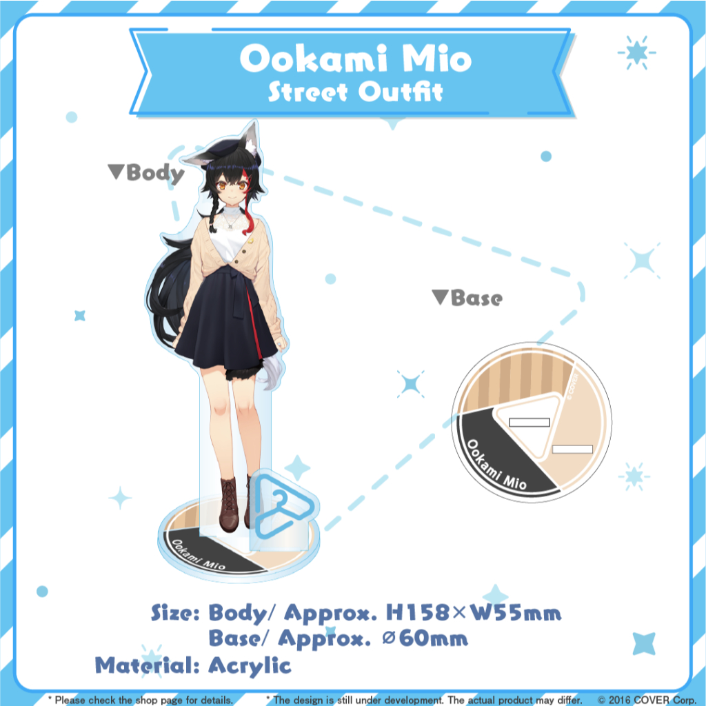 hololive closet - Ookami Mio Street Outfit