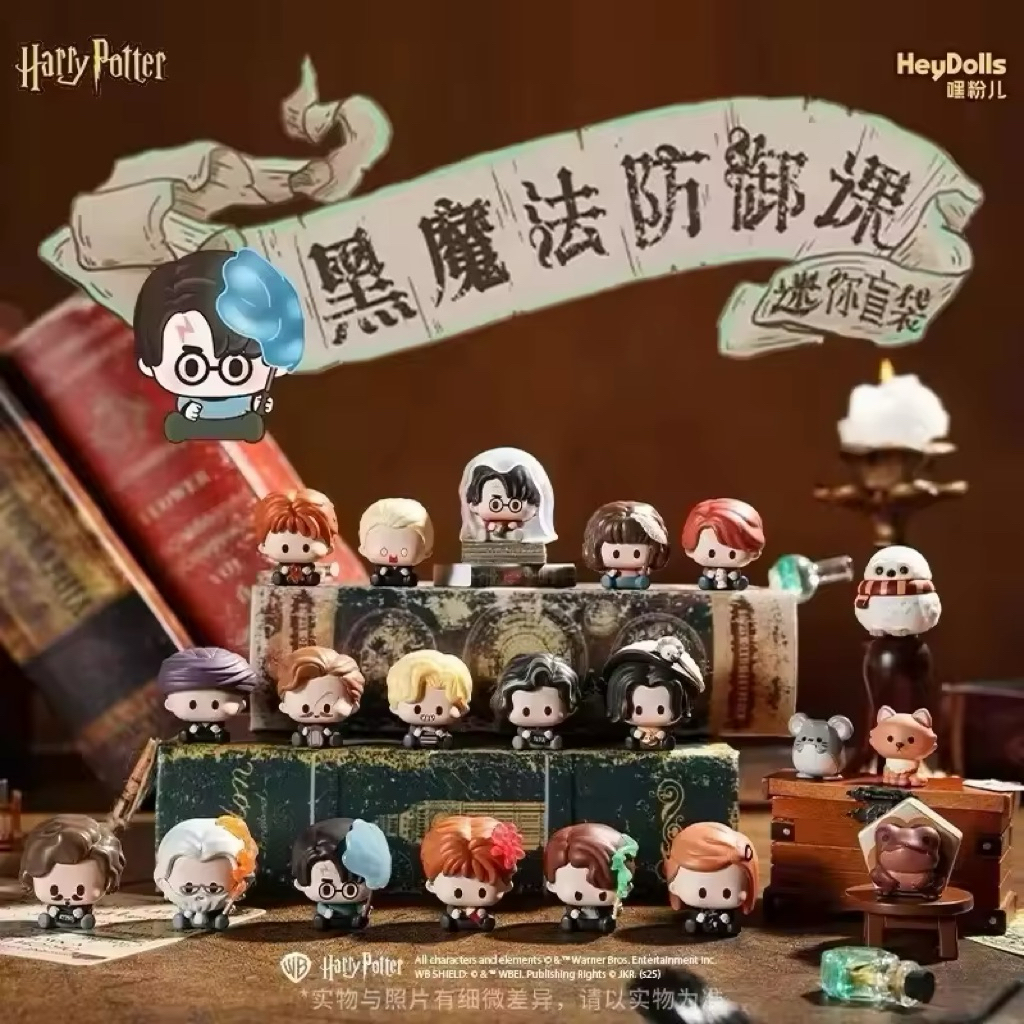 selected heydolls mini figure harry potter V1 V2 blindbag bean selected ready stock
