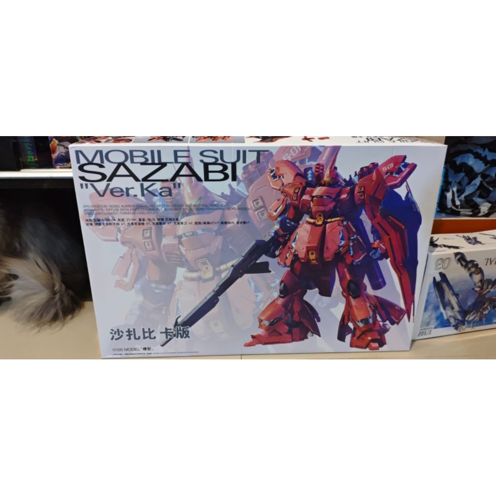 daban model sazabi verka