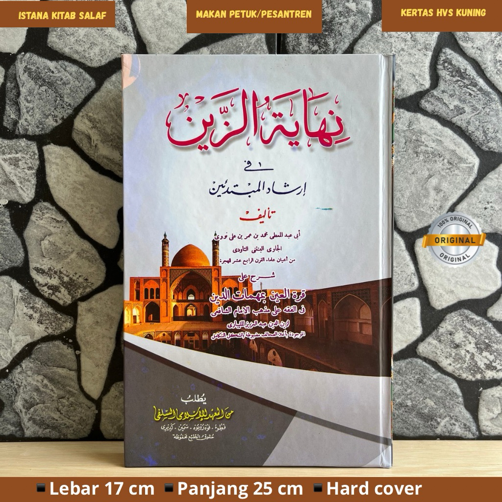 Kitab Nihayatuz Zain,Nihayatuzain,Nihayatuzzain Makna Pesantren/Petuk