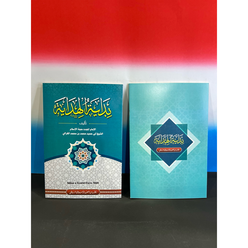 KITAB BIDAYATUL HIDAYAH MATAN RENGGANG PLOSO BERKUALITAS