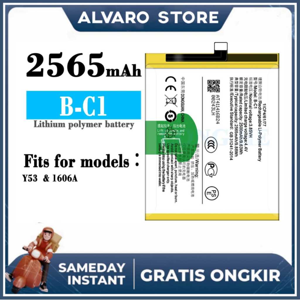 BATERAI BATRE VIVO Y53 1606 B-C1 ORIGINAL