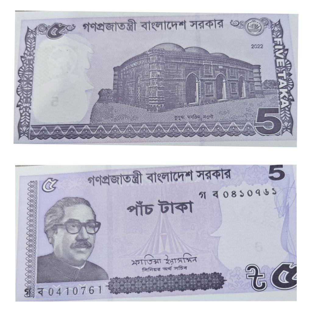 #Koleksi Negara Bangladesh 5 taka 2022 UNC GRESS Original 100%