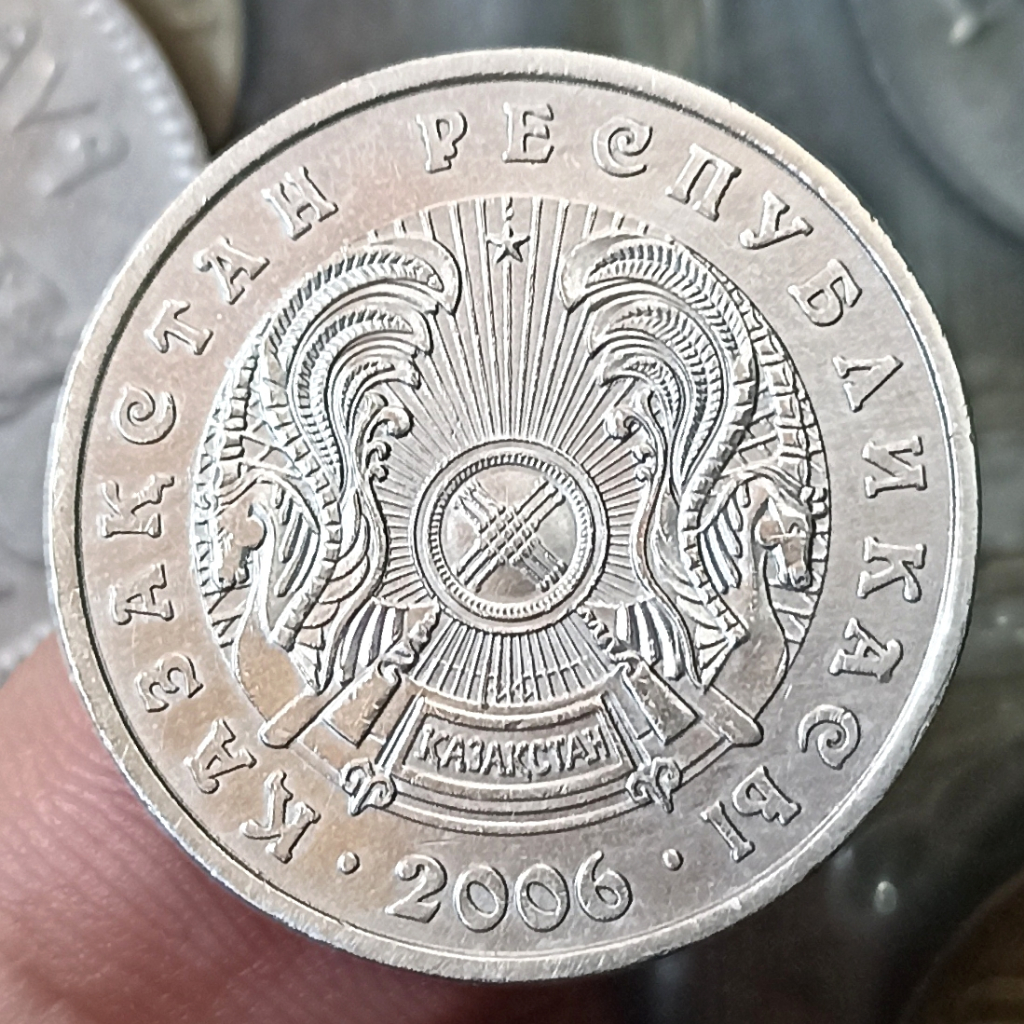 Koin Kuno Kazakhstan 50 Tenge