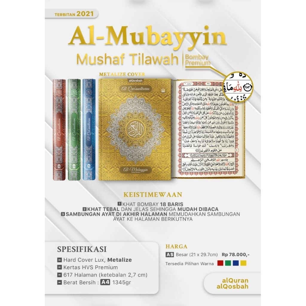 Mushaf Quran Mubayyin A4 Bombay