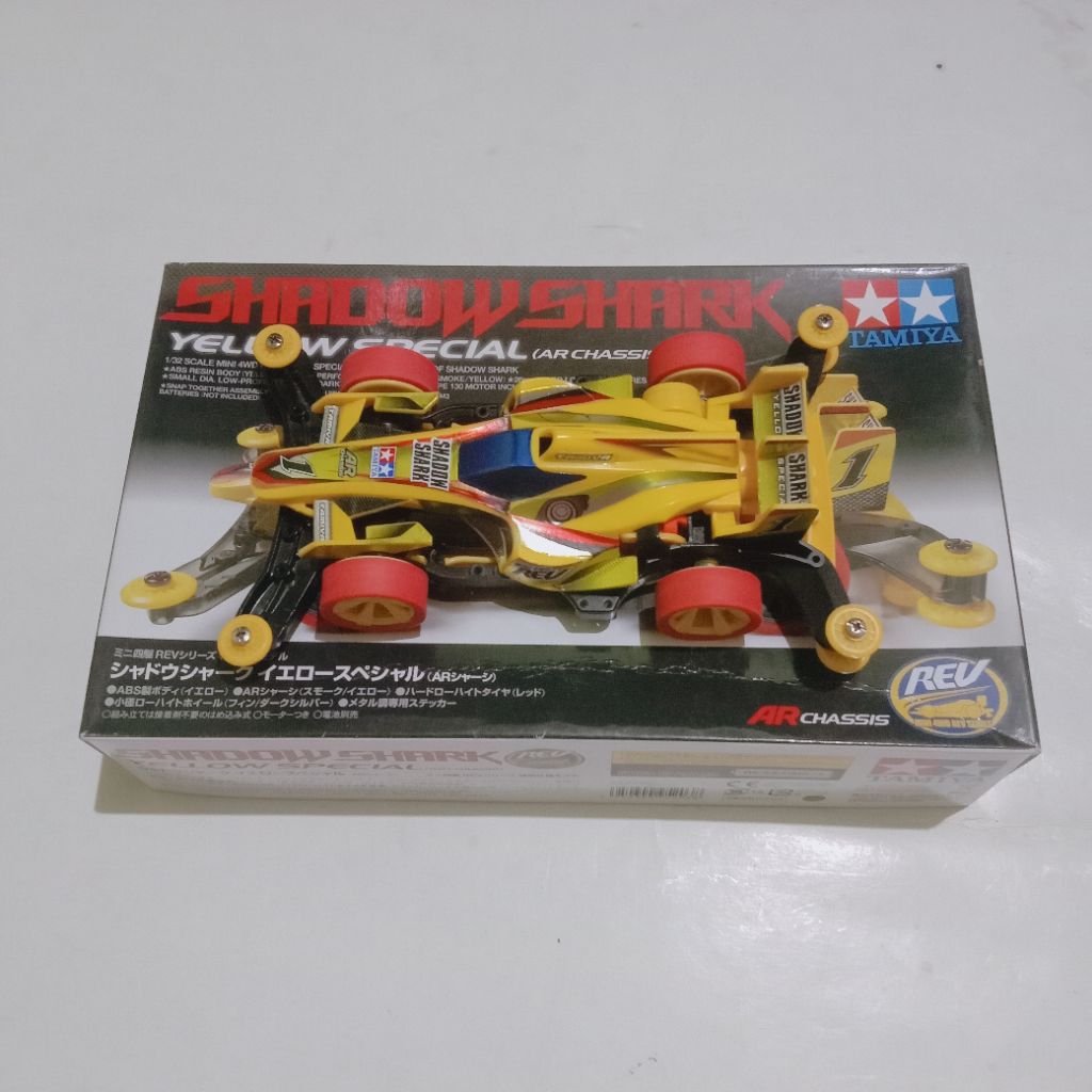 tamiya shadow shark yellow