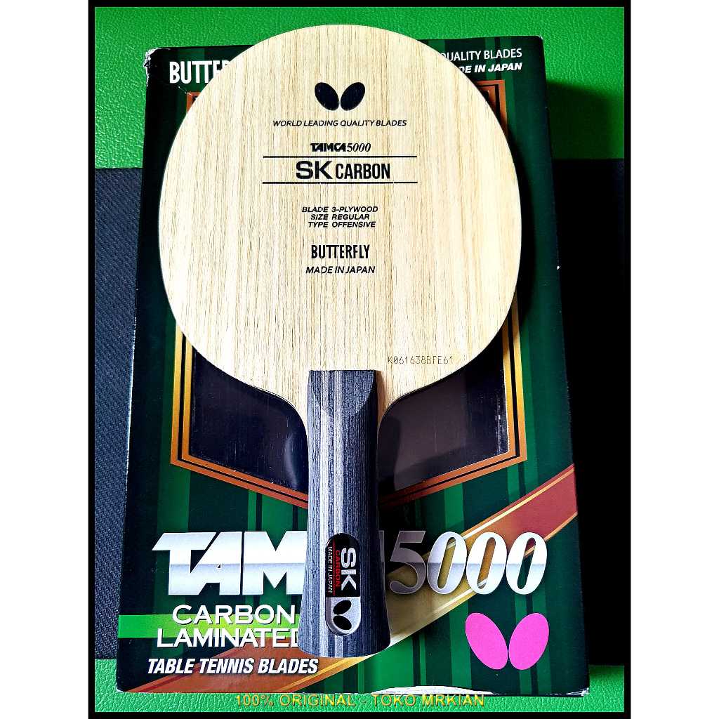 Blade Butterfly SK Carbon