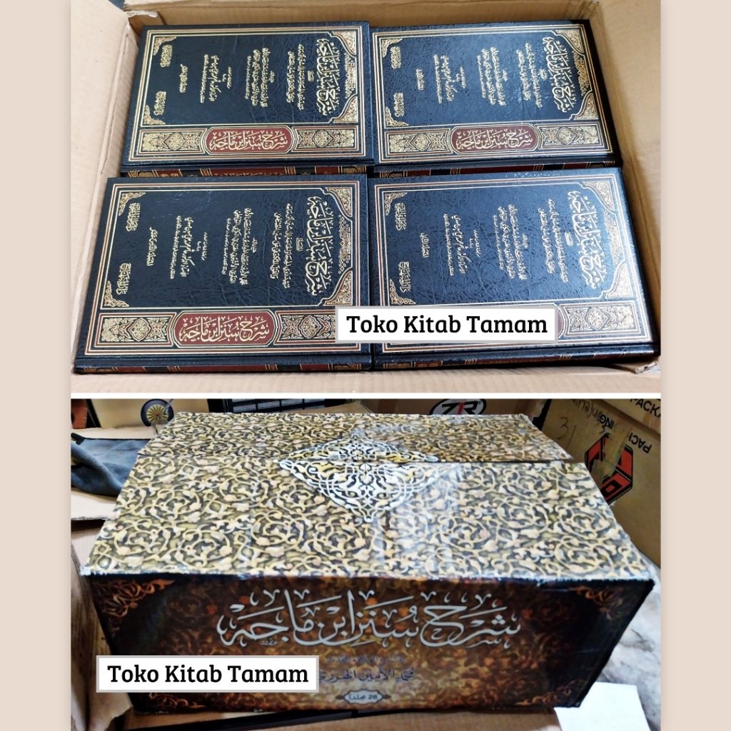 Syarah Sunan Ibnu Majah 26 Jilid [ Syaikh Muhammad Al-Amin Al-Harori ] - Darul Minhaj