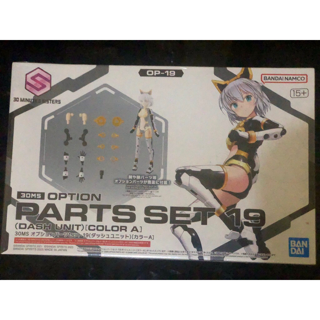 30MS MINUTES SISTER OPTION BODY PARTS SET 19 DASH UNIT COLOR A BANDAI