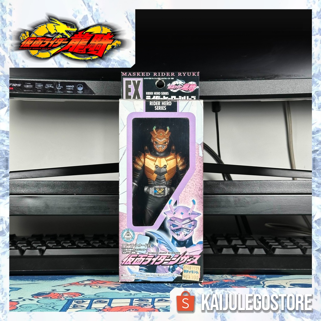 Rider Hero Series Kamen Rider Scissors EX Bandai 2002 Kamen Rider Ryuki