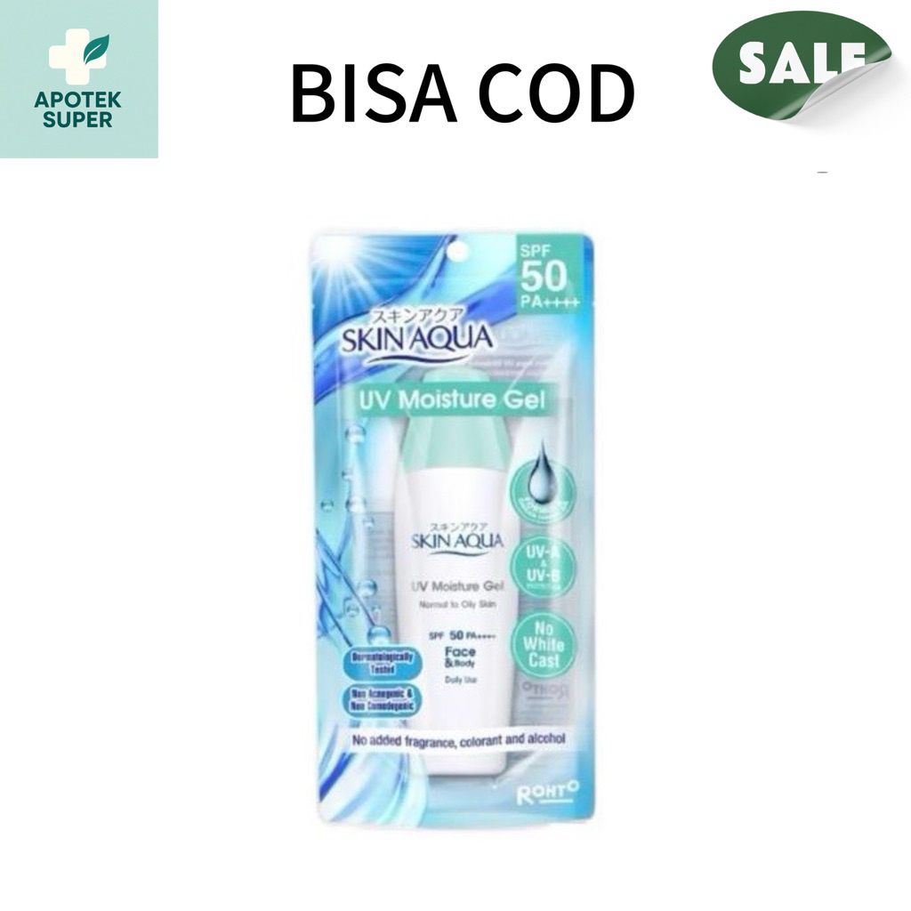 Skin Aqua UV Moisture Gel SPF 50+++