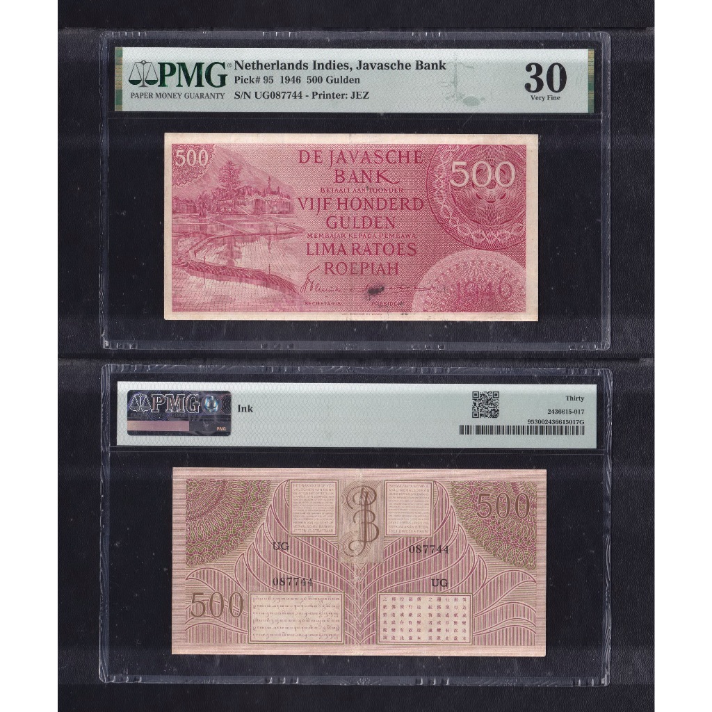 Uang kuno PMG 30 - 500 rupiah Gulden DJB tahun 1946 Emisi Federal S/N UG087744