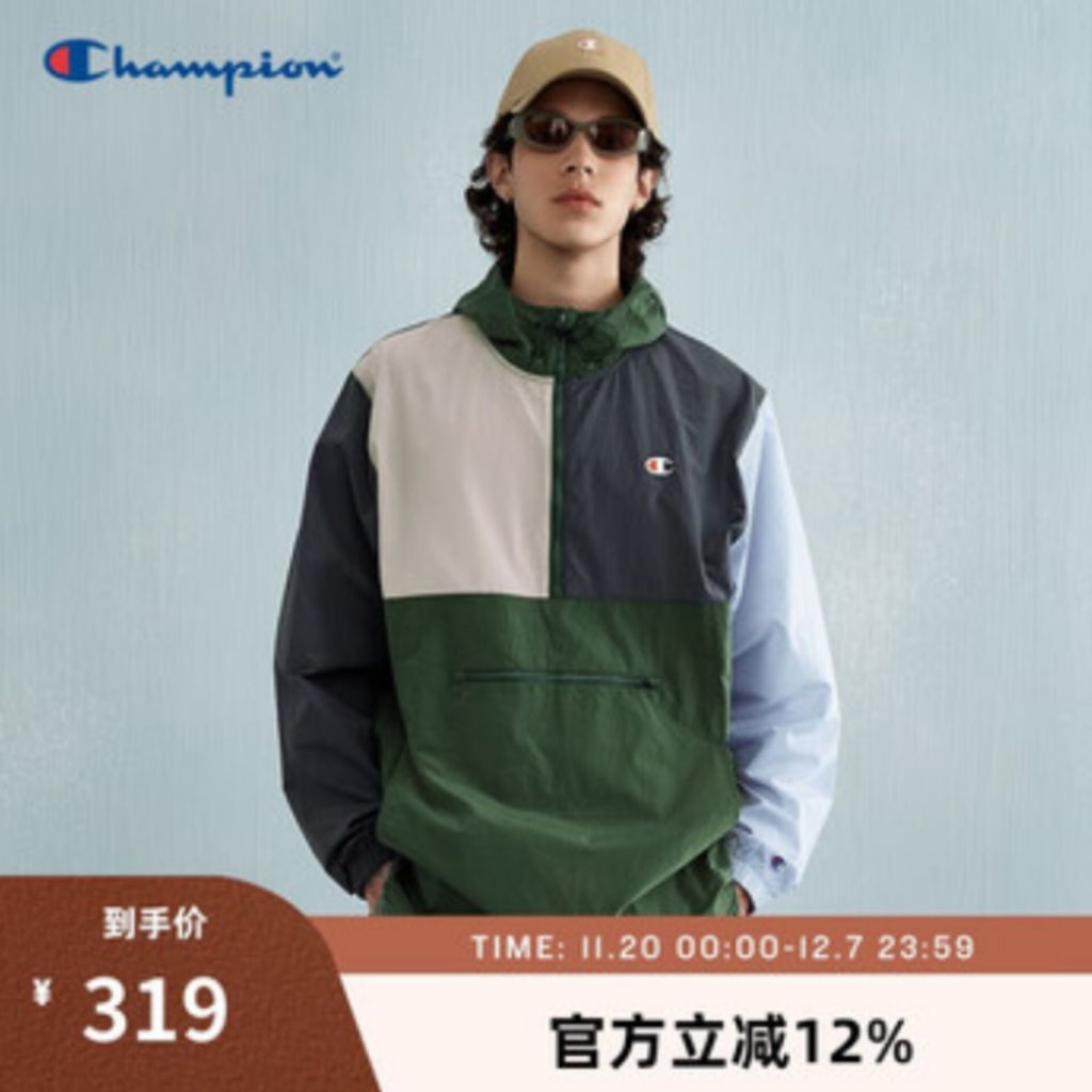 Jaket Packable Anorak By Columbia