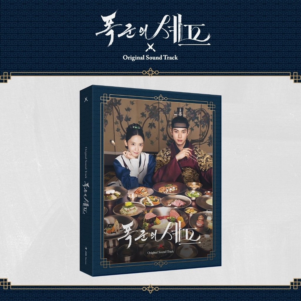 [PO][BACA DESKRIPSI] BON APPETIT YOUR MAJESTY ALBUM OST. MERCH YOONA CHAEMIN. BON APPETIT YOUR MAJES