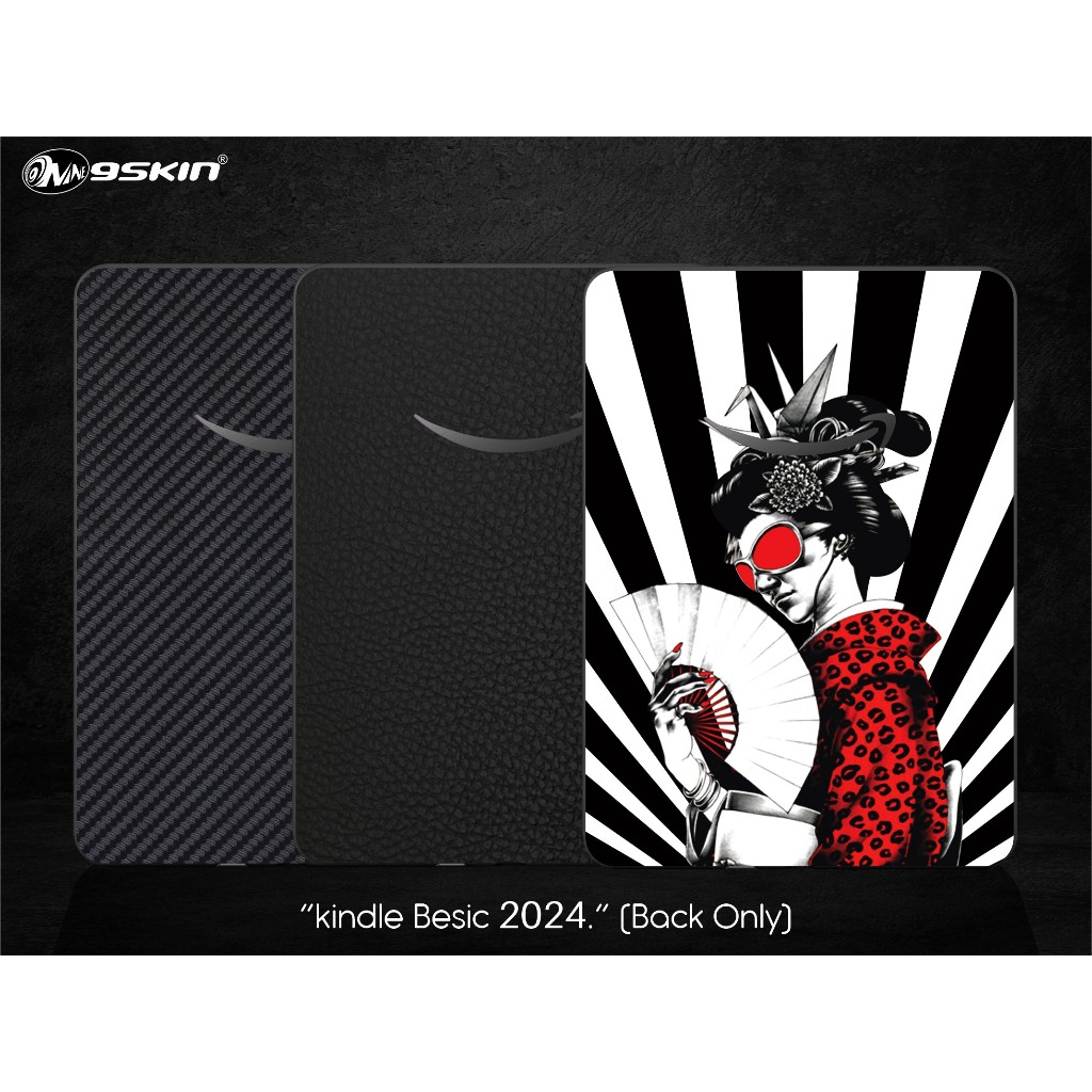 9skin Kindle Basic 2024 Back Case Skin Custom Carbon Leather Texture - Vinyl Texture