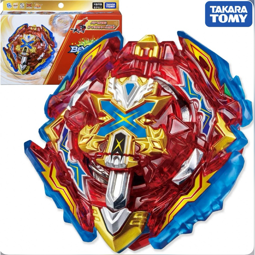 BEYBLADE B-200 XIPHOID EXCALIBUR XANTHUS SWORD BEYBLADE BURST