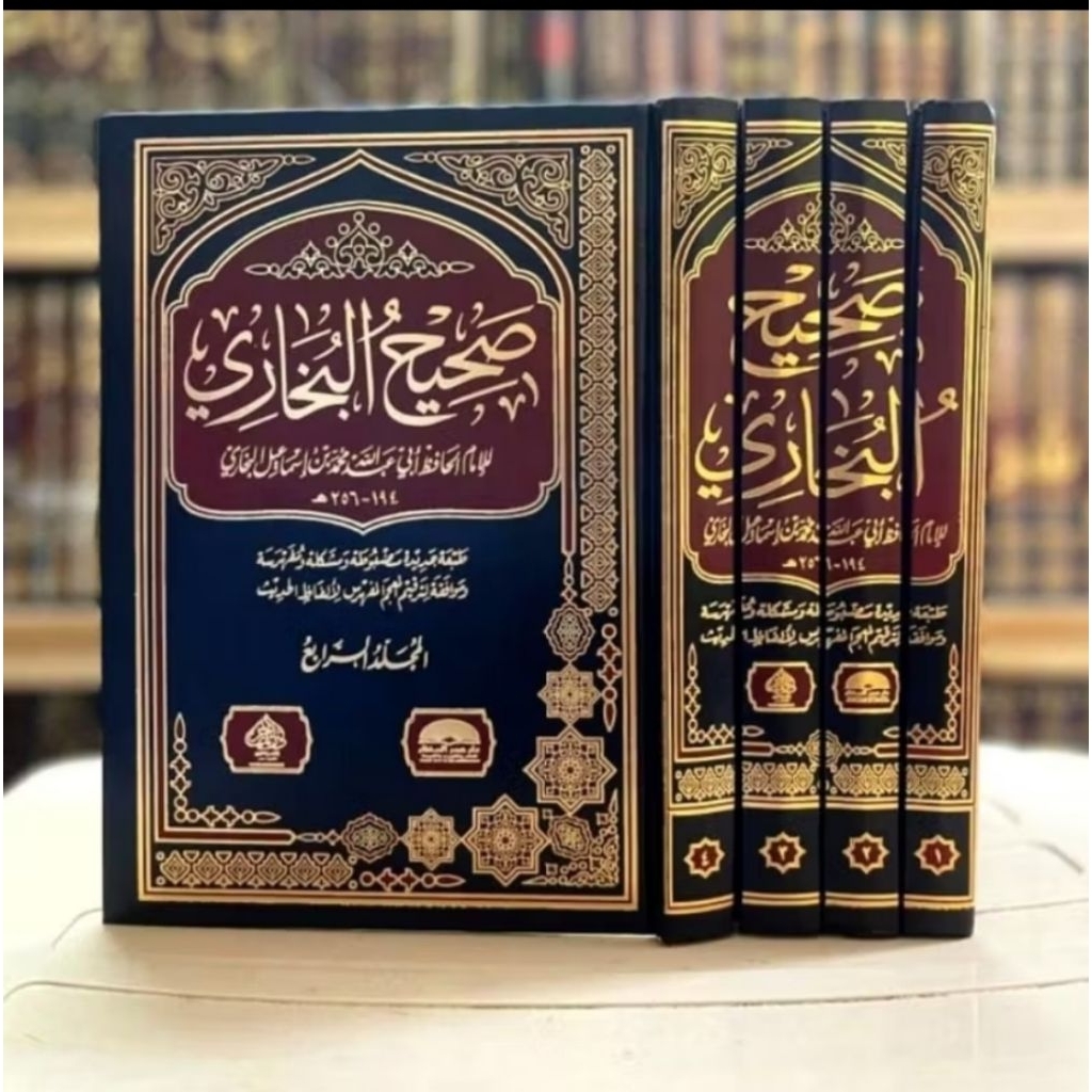 shohih bukhori /sahih bukhori darul muhajir