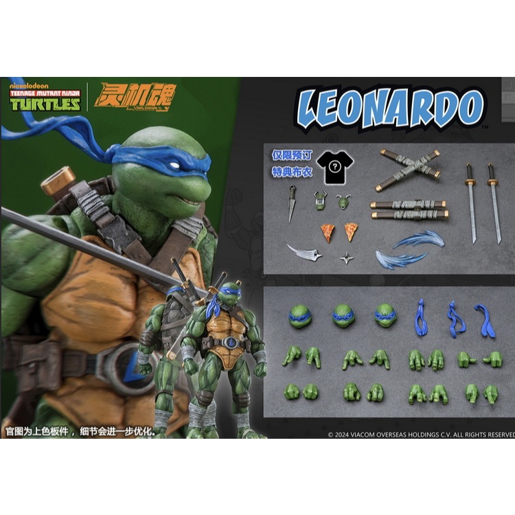 LINGJIHUN Ninja Turtles Series Leonardo Action Figure
