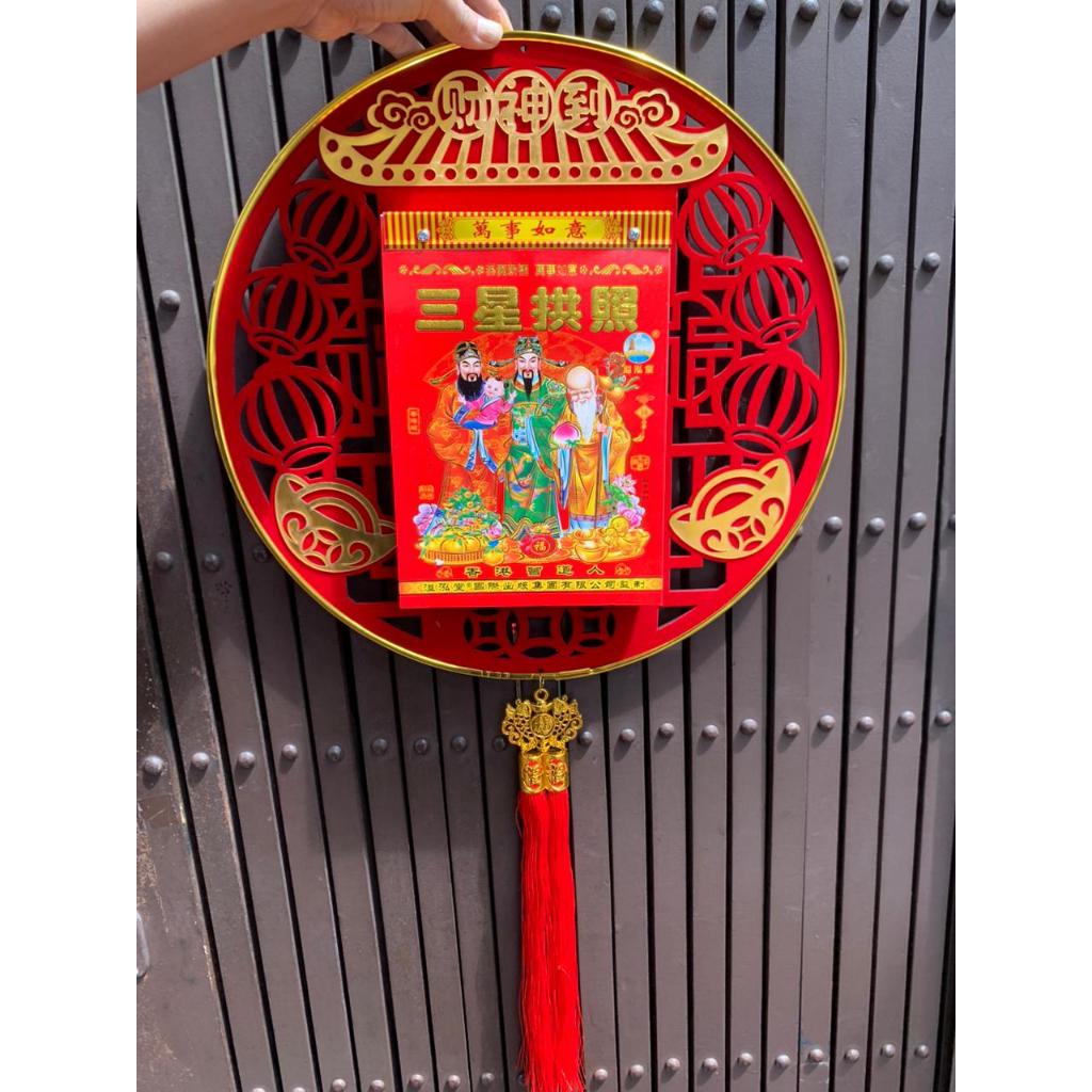 kalender dinding model sobek dengan hitungan jawa china satuan ( import)