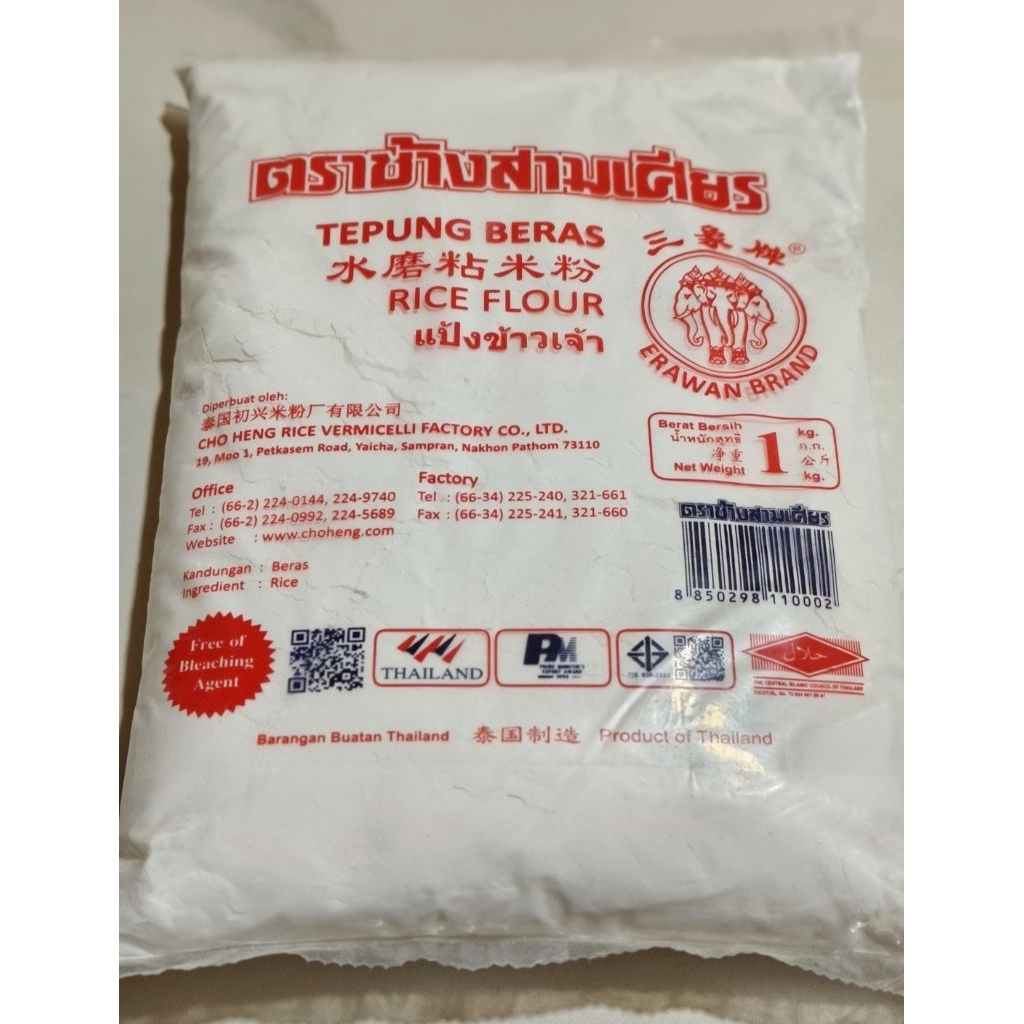 Tepung Beras Thailand Erawan Cap Gajah 1000gr/1kg Rice Flour Erawan Brand