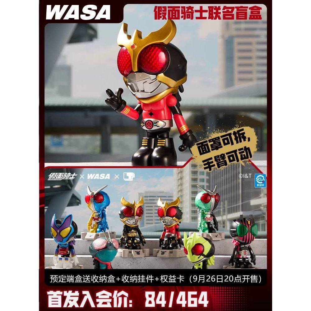 WASA x Kamen Rider 206 Series