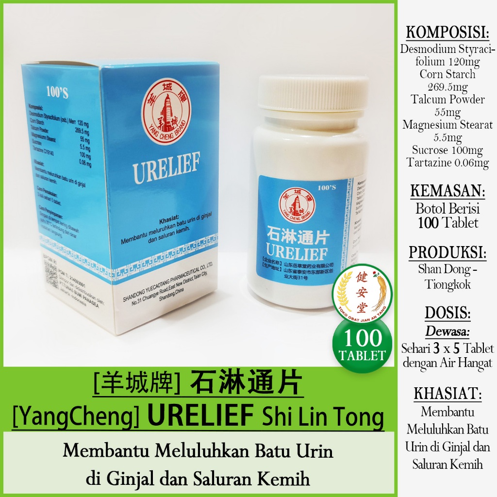 [YangCheng] URELIEF SHI LIN TONG [100 Tablet] Membantu Meluluhkan Batu Urin di Ginjal dan Saluran Ke